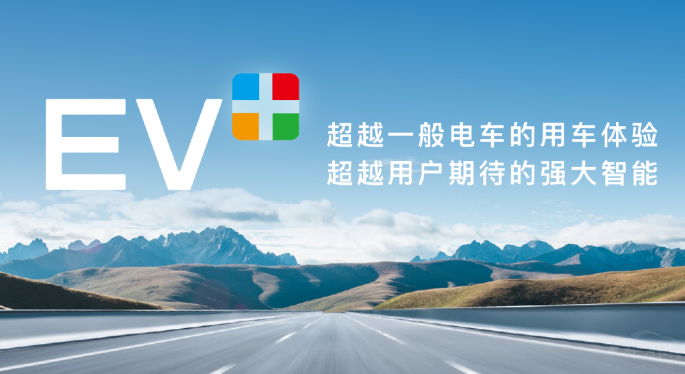 ౱܇չy(chung)I(lng)EV+r(sh)