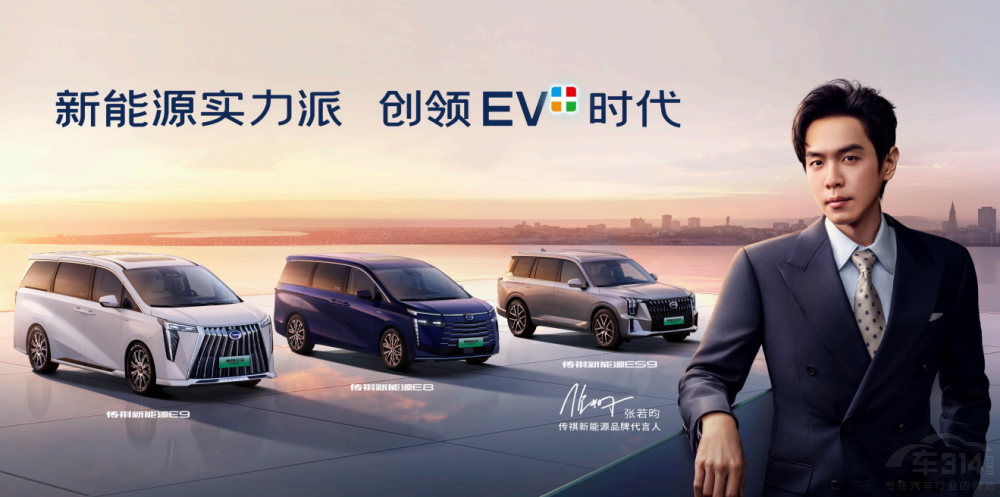 ౱܇չy(chung)I(lng)EV+r(sh)