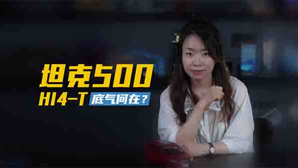 ̹500Hi4-TmϵԴԽҰ܇