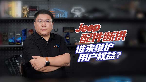 Jeep๩ lSo(h)Ñę(qun)棿