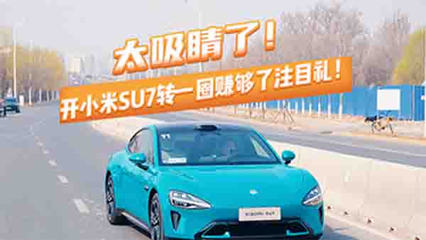 ̫_СSU7D(zhun)һȦٍעĿY