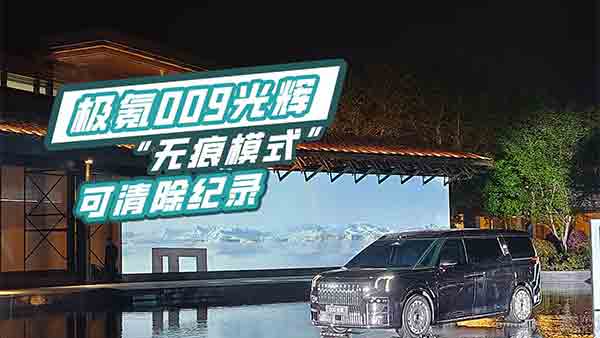 O009x oģʽo(j)