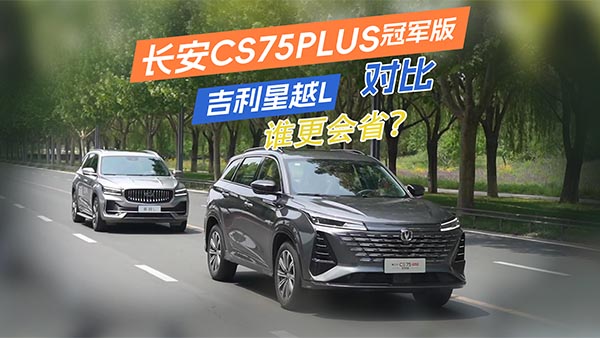 L(zhng)CS75PLUS(du)ԽLl(shu)ּ
