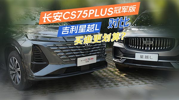 LCS75PLUSȼԽLIl㣿
