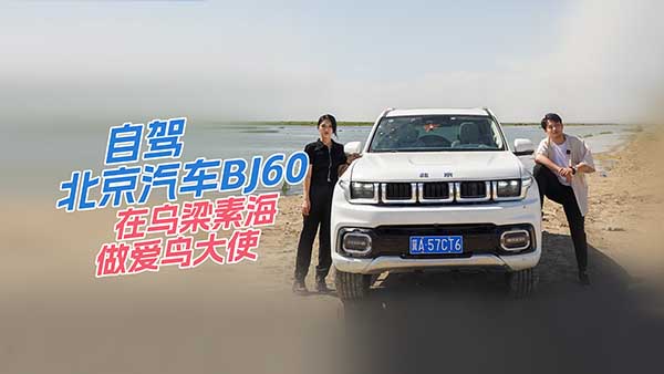 {܇BJ60ڞغ(i)B(nio)ʹ