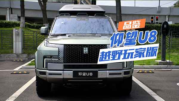 ʽw(yn) U8ԽҰҰж