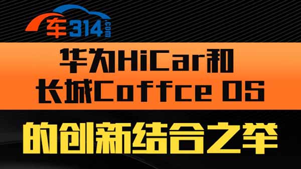 AHiCarL(zhng)Coffce OSĄ(chung)½Y(ji)֮e