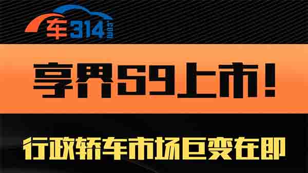 S9  I܇(ch)Ј(chng)׃?c)ڼ? /></a>
							<a href=
