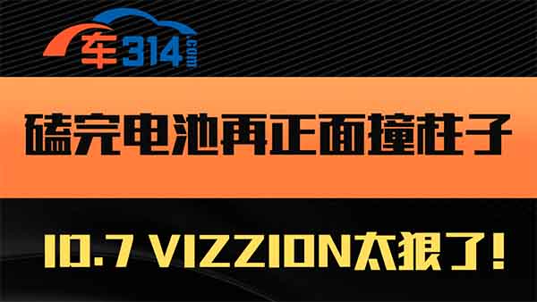 һID.7 VIZZION @涼]