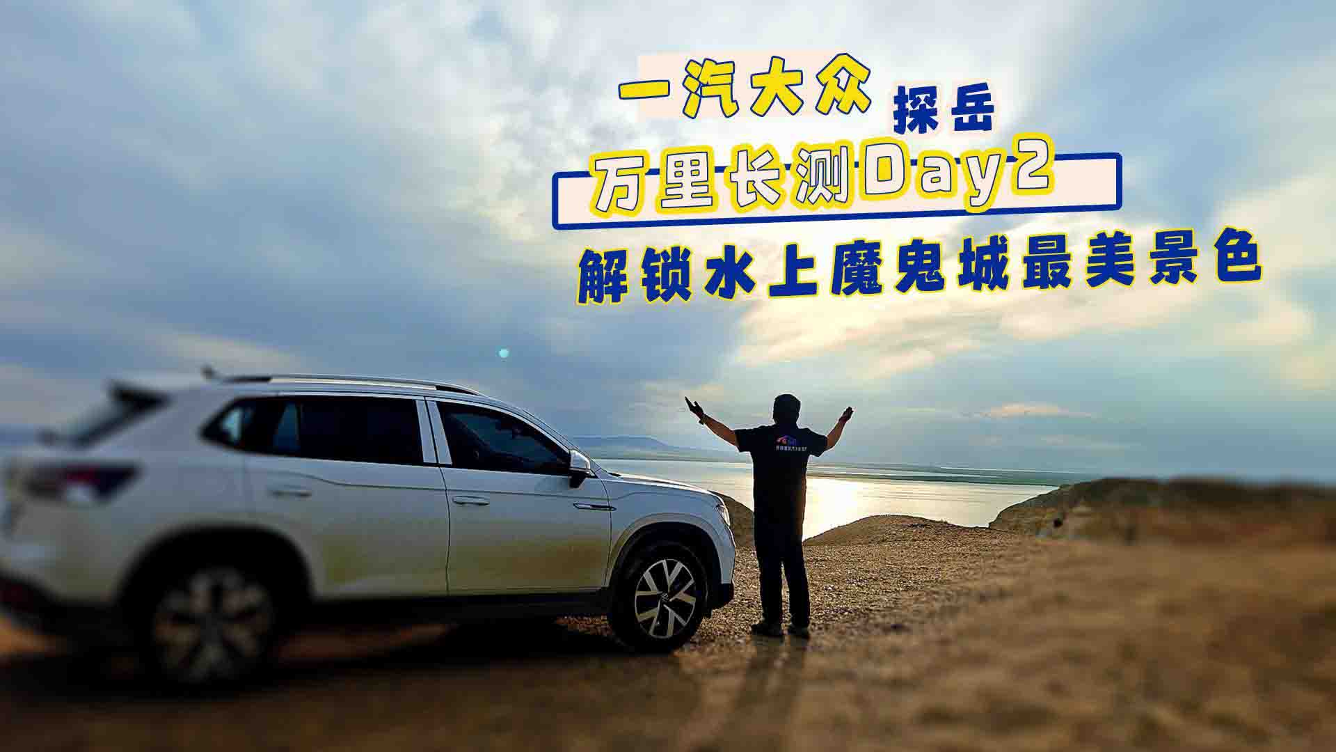 һ̽fLyDay2ħǾɫ