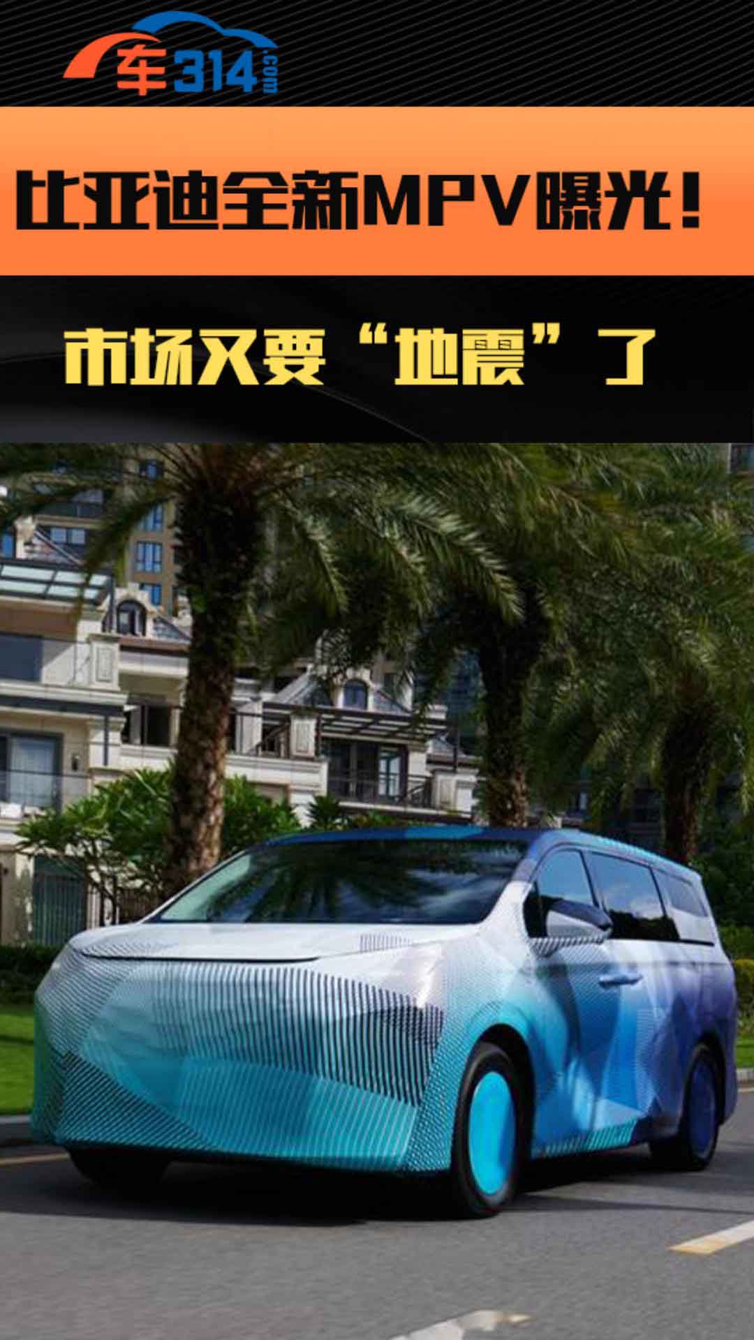ȁȫMPVعЈҪ