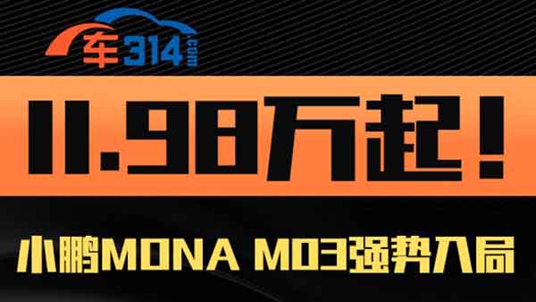 СiMONA M03p˵׿I܇