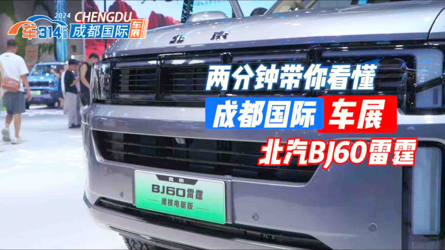 BJ60ԽҰȫץW