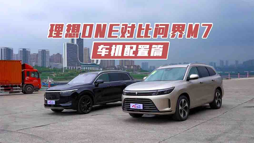 M7(du)ONE֮܇C(j)ƪ:l(shu)(qing)l(shu)