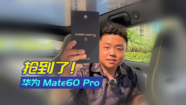 _S11Mate60 ProNCAжţ