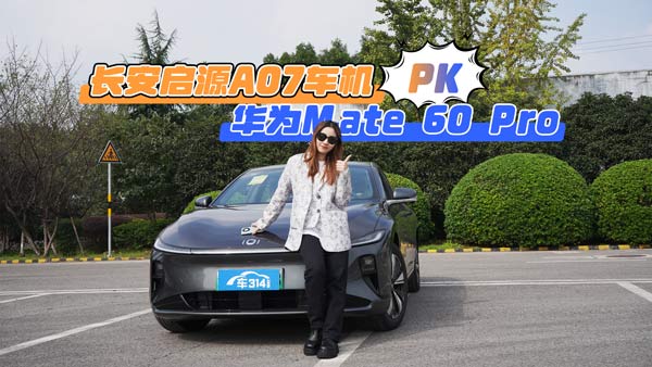 LԴA07܇C(j)PKAMate 60 Pro