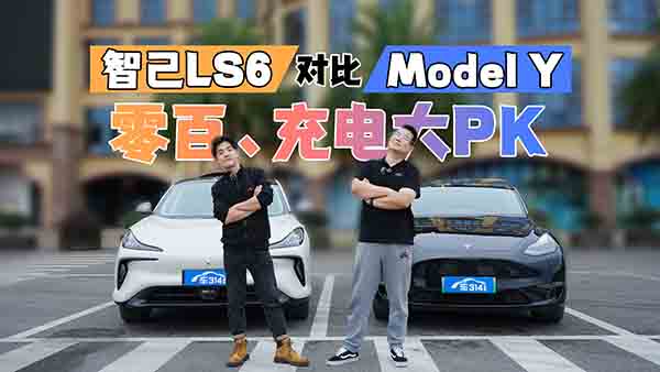 ǼLS6QModel Y ˹Ȼܲ^