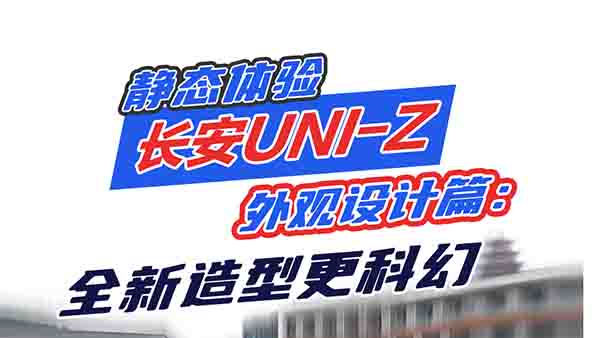 LUNI-Z^O(sh)Ӌ(j)ƪȫ͸ƻ