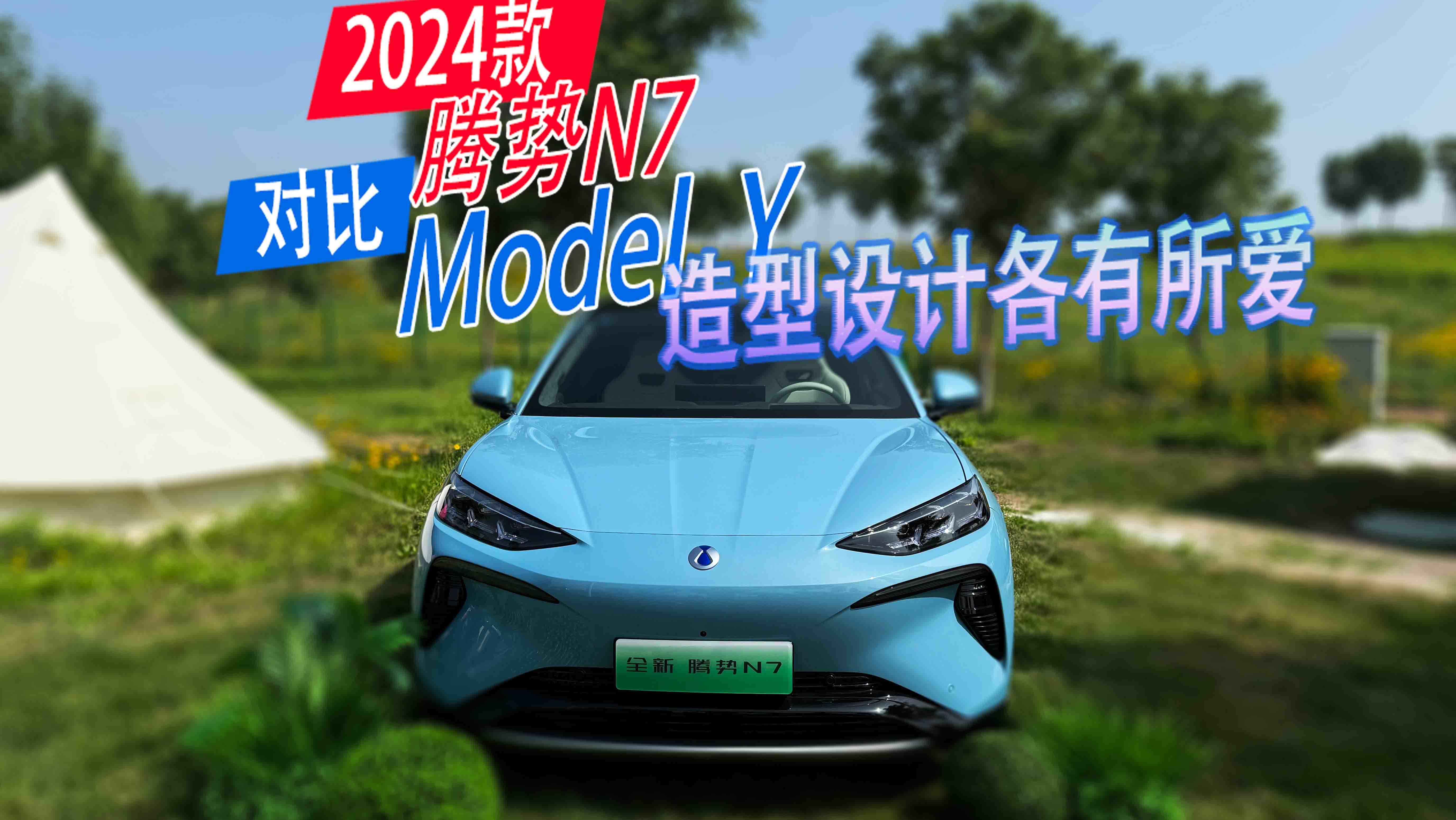 v(sh)N7(du)Model Y^O(sh)Ӌ(j)(i)