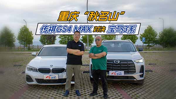 Q(zhn)ɽGS4 MAXQR3ϵ