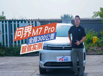 M7 Pro ȫ{ 費Ҫӹ