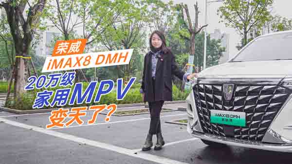 siMAX8 DMH MPVBBUFF ʡ