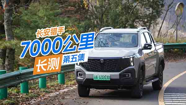 LC7000Ly弯:qo(h)^(q)