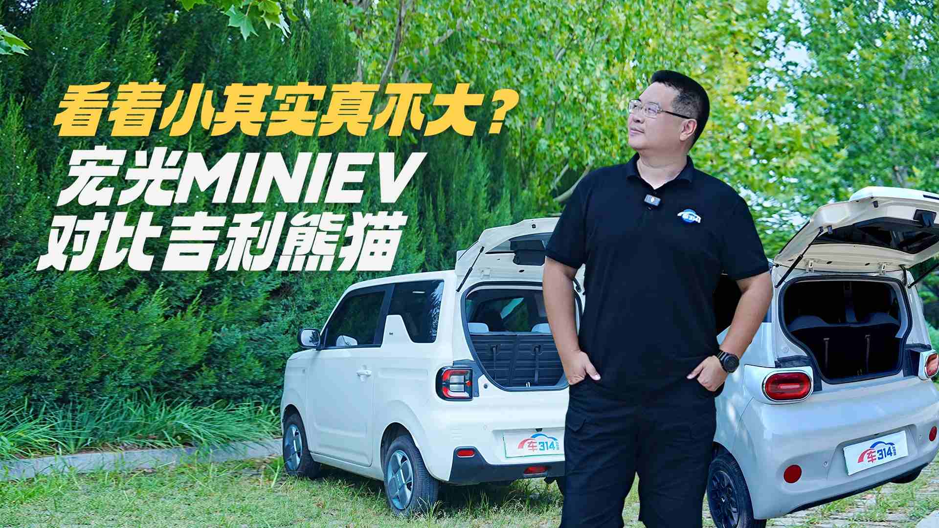 għg(sh)~MINIEVp؈