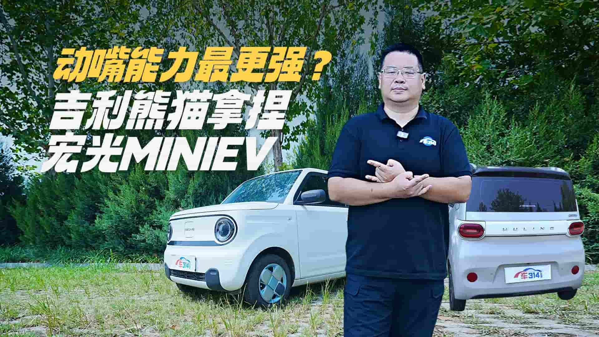 ģKXMINIEV治缪؈
