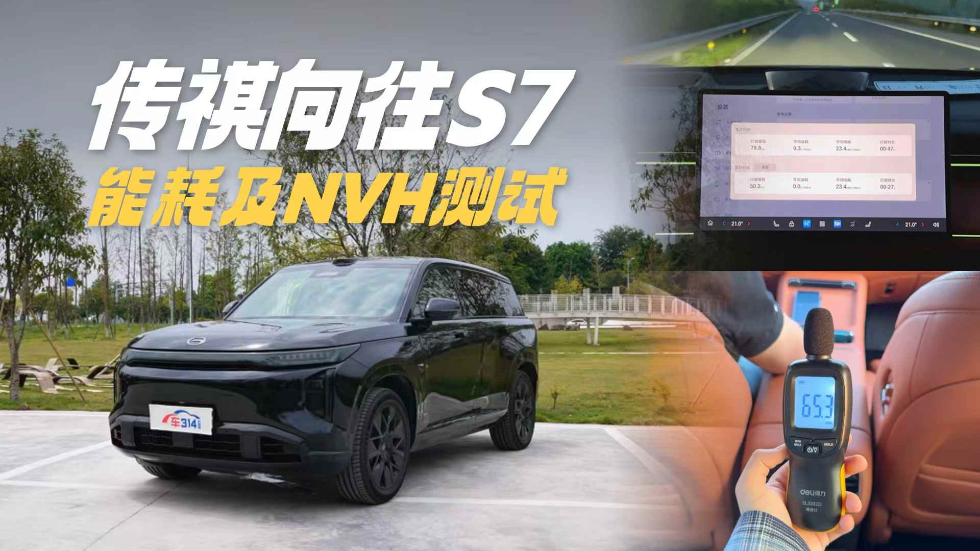 S7ܺļNVHyԇ F(xin)