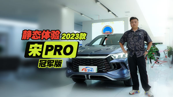 2023Pro ܊棺¿܇(ch)к׃