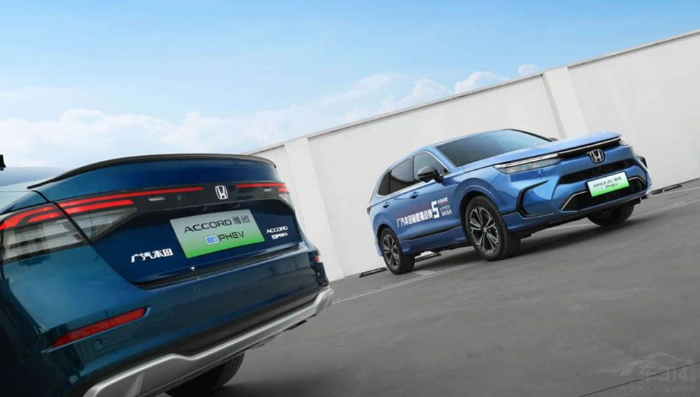 we:PHEVӰe:PHEV