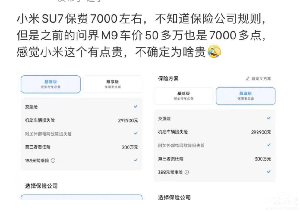 СSU7MȬɯٸ@²r