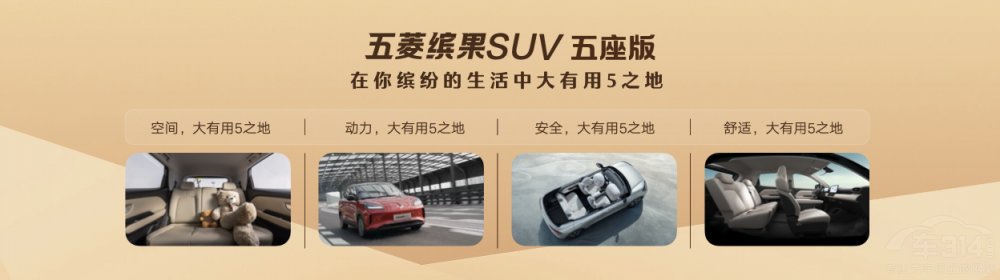 ۃr7.58fԪ _SUV