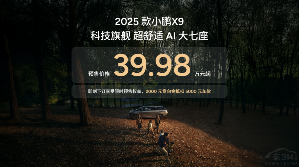 2025СiX9ܼMPVm컨