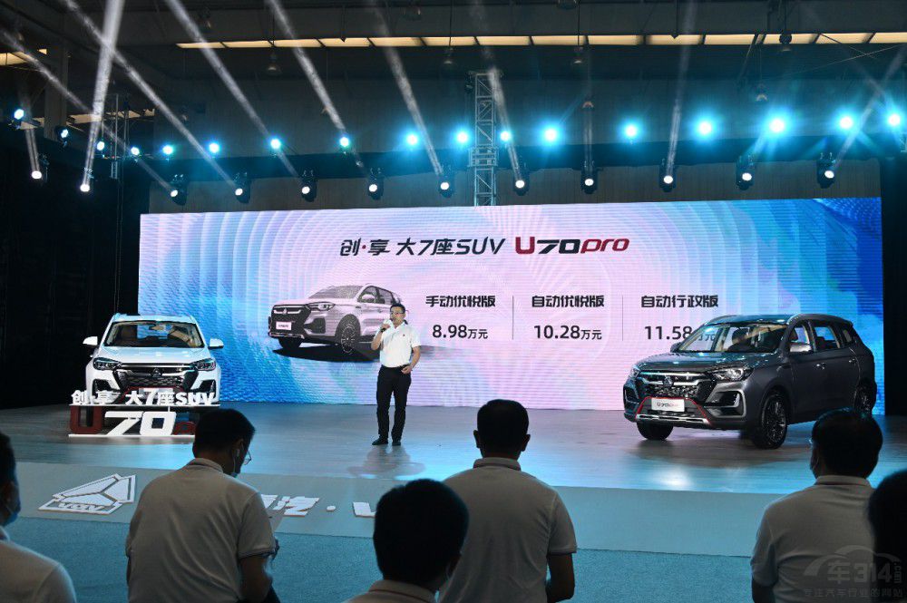 ЇVGVȫSUV܇U70Pro