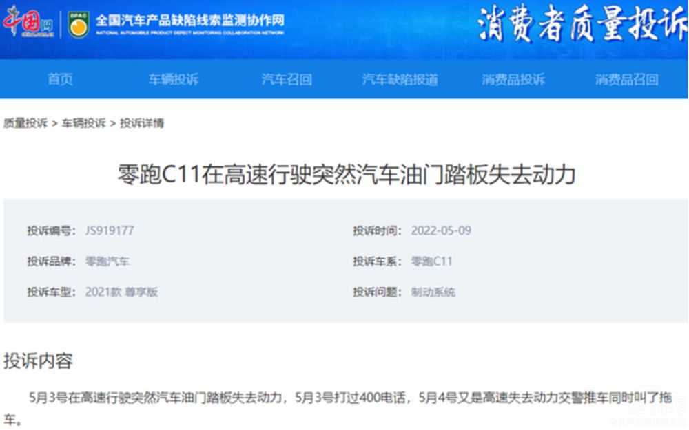 ΣCܷIPOD(zhun)Σ鰲