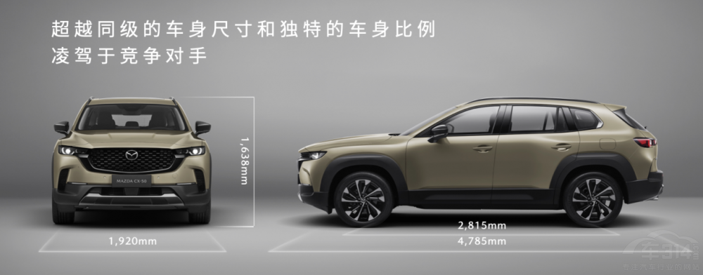 MAZDA CX-50?c)ؑc R_(d)(ji)