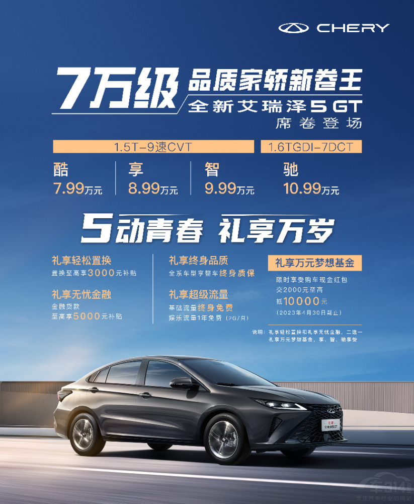 ЇƷ ȫ°5GT