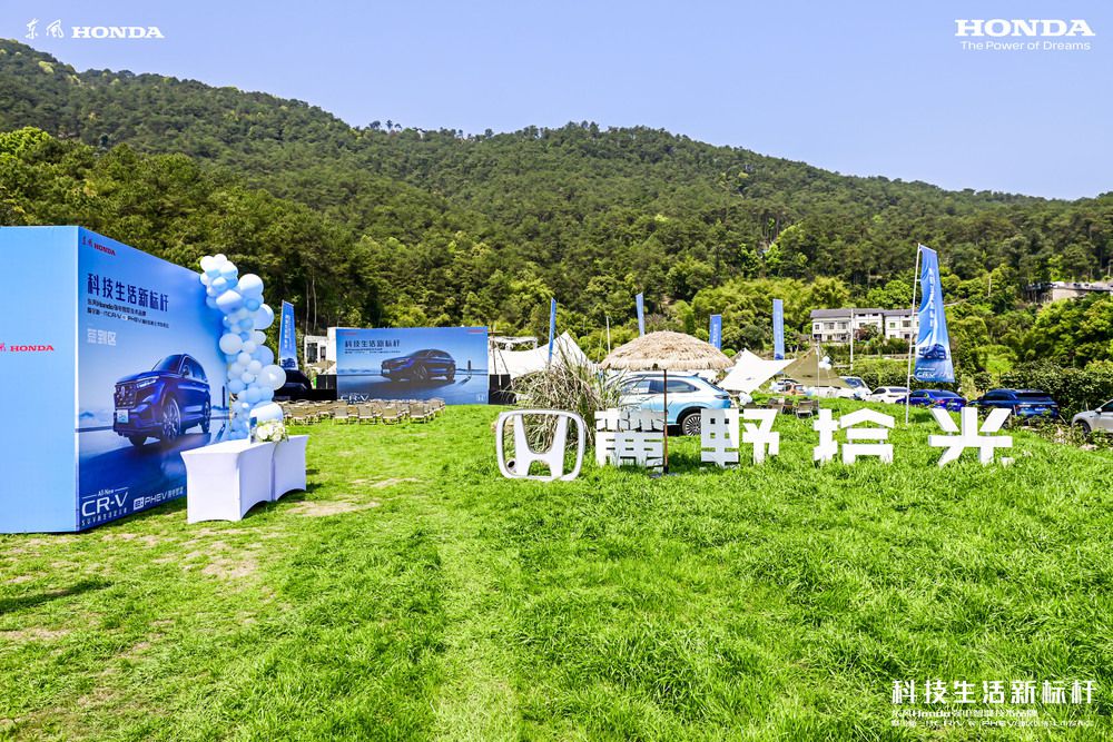 |LHondaǻ켼g(sh)Ʒаl(f)
