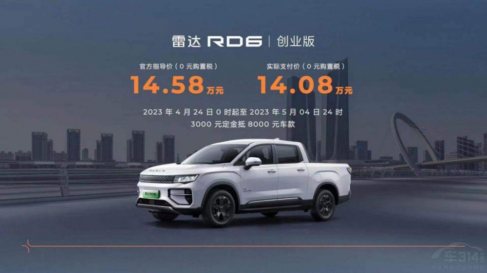 _(d)RD6(chung)I(y)ۃr14.58fԪ