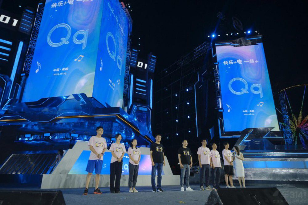 Qƪ 2023QQĻ(ji)AMչ