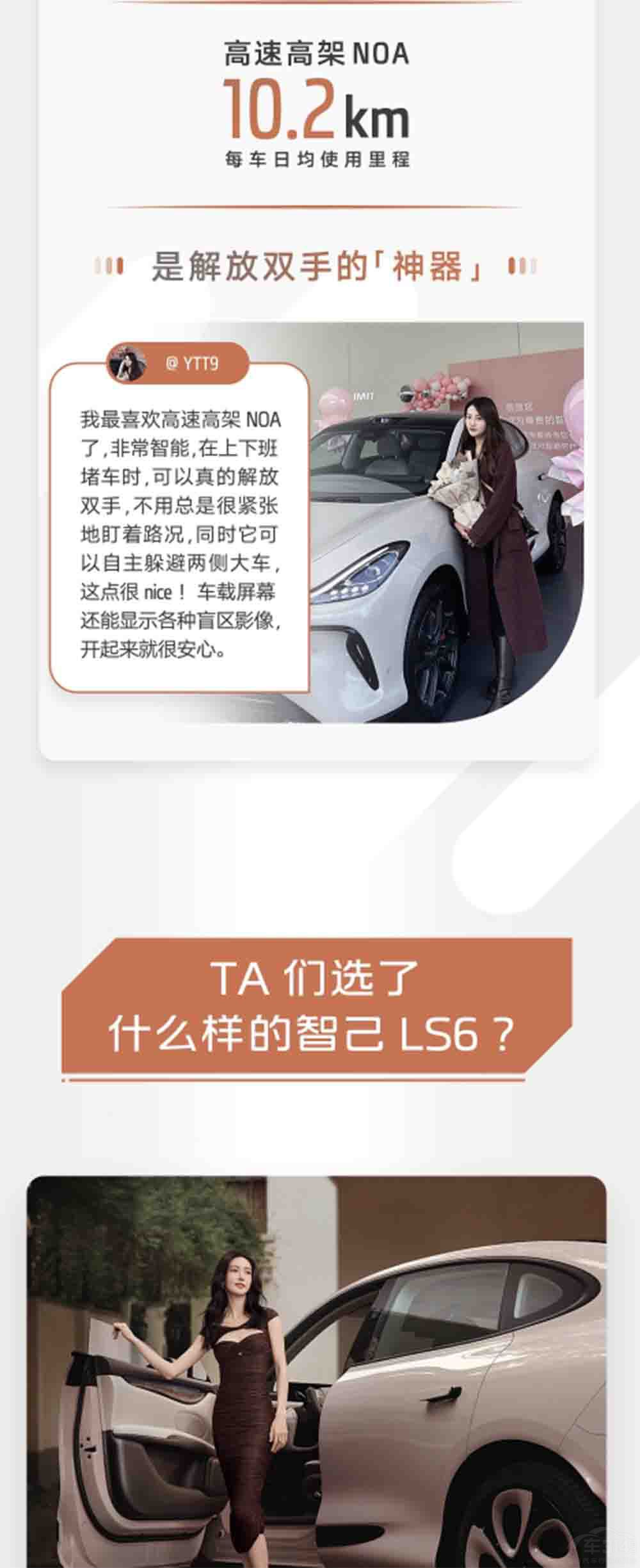 ǼLS6܇һڵġޕr(sh)(qun)桱