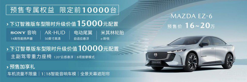 L R_(d) MAZDA EZ-6ʽ _ A(y)ۣ