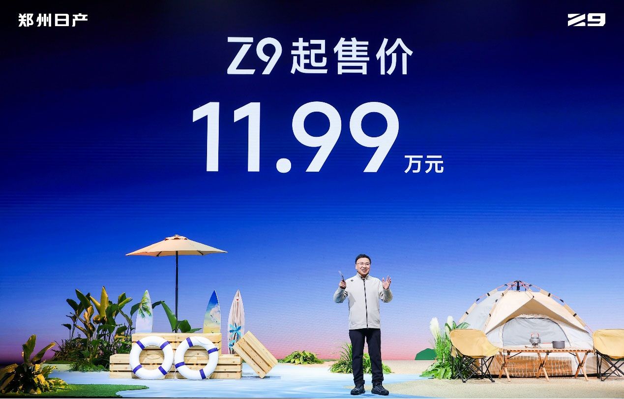 11.99f