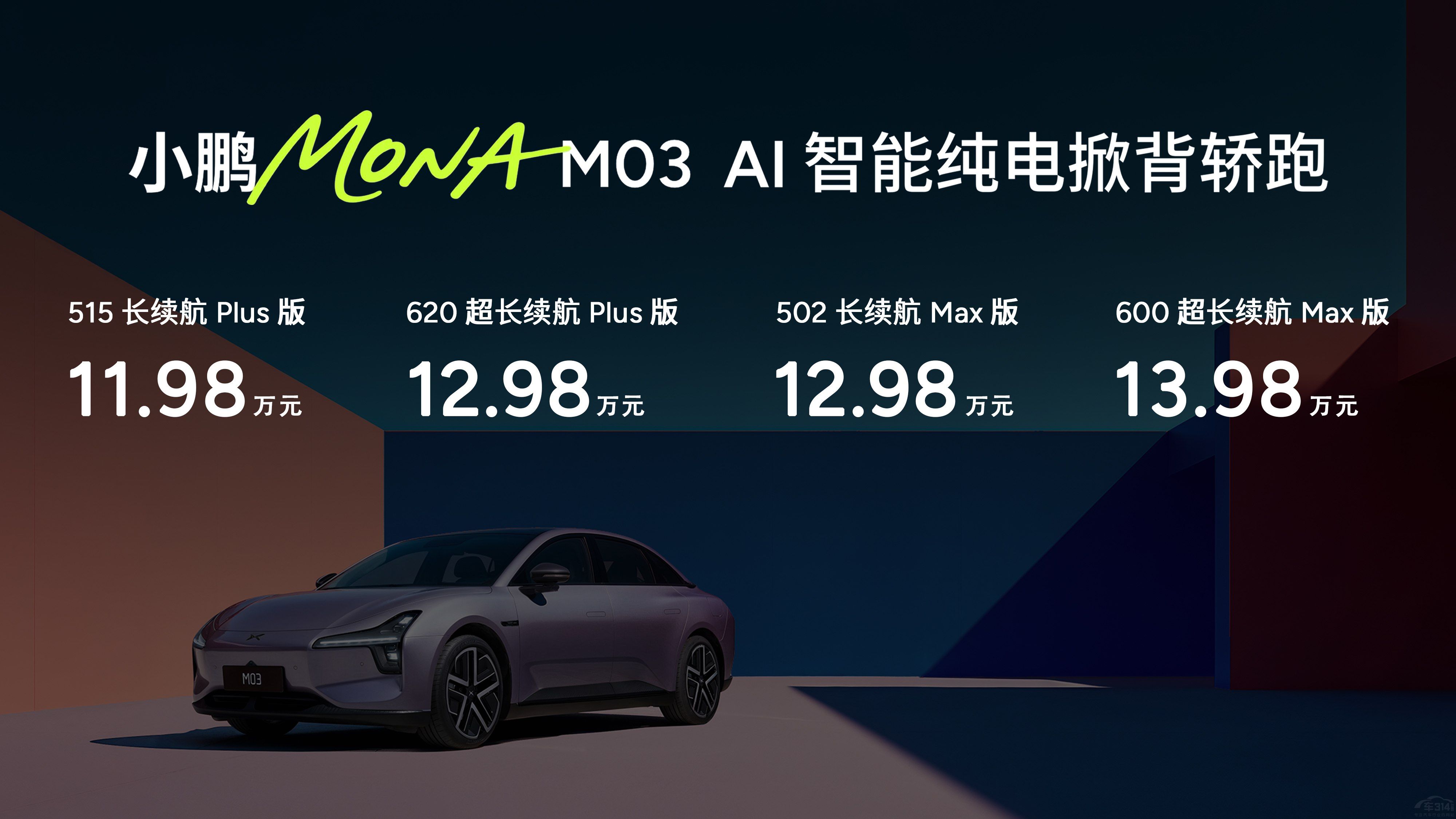 11.98f(wn)ԪСiMONA M03(j)!
