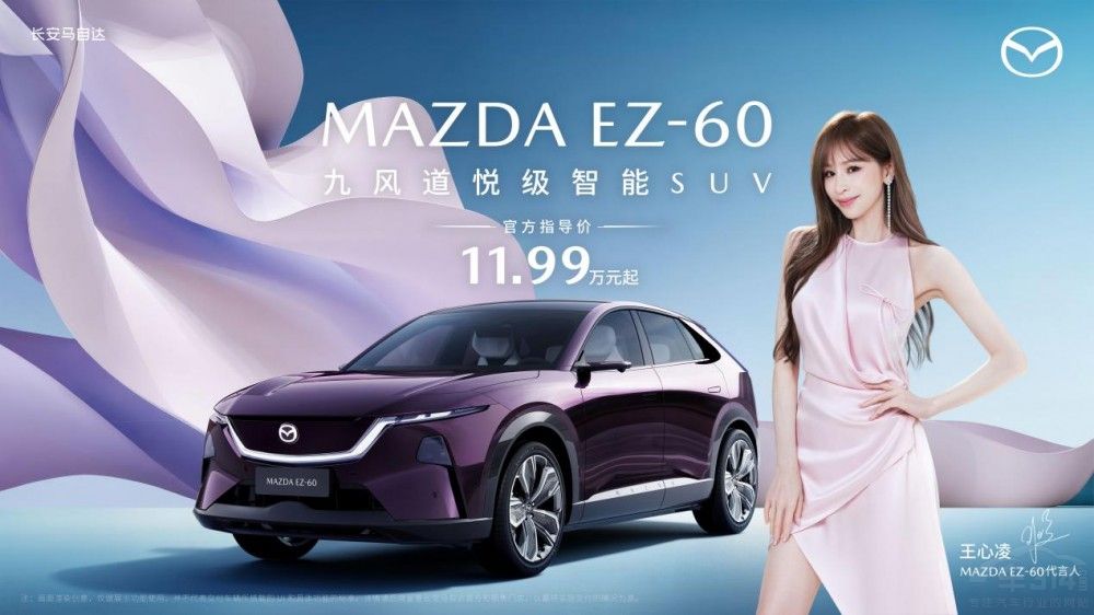 11.99f LR_MAZDA EZ-60ʽ
