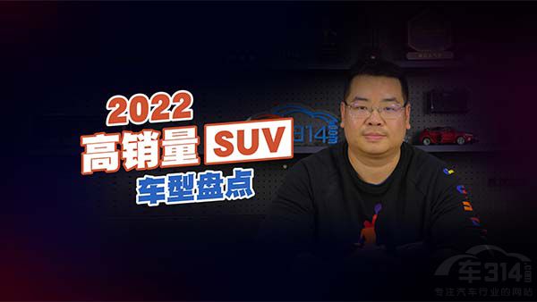 Pc2022NSUV܇ ˹ӵڶ