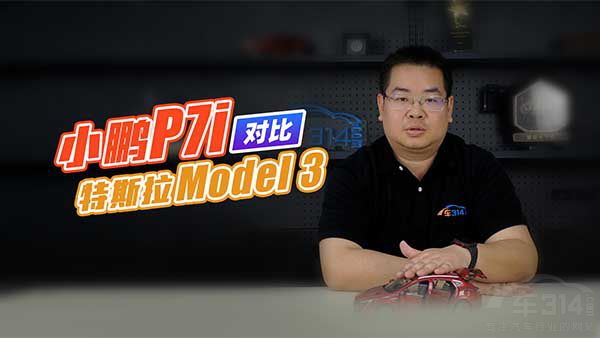СiP7i(du)˹Model 3 ж