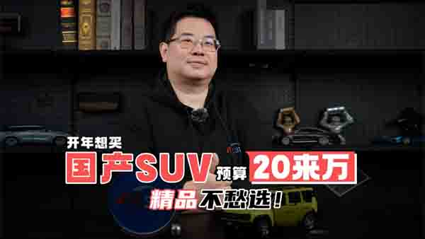 _Ia(chn)SUV A(y)20f Ʒx
